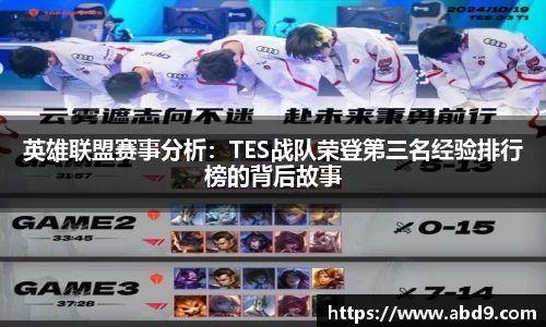 九游体育登录入口