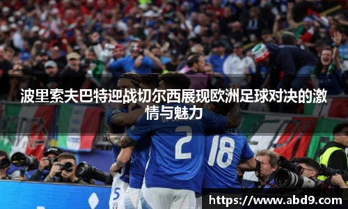 九游体育
