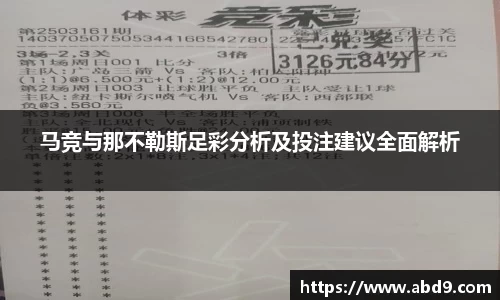 九游体育