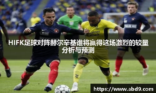 九游体育